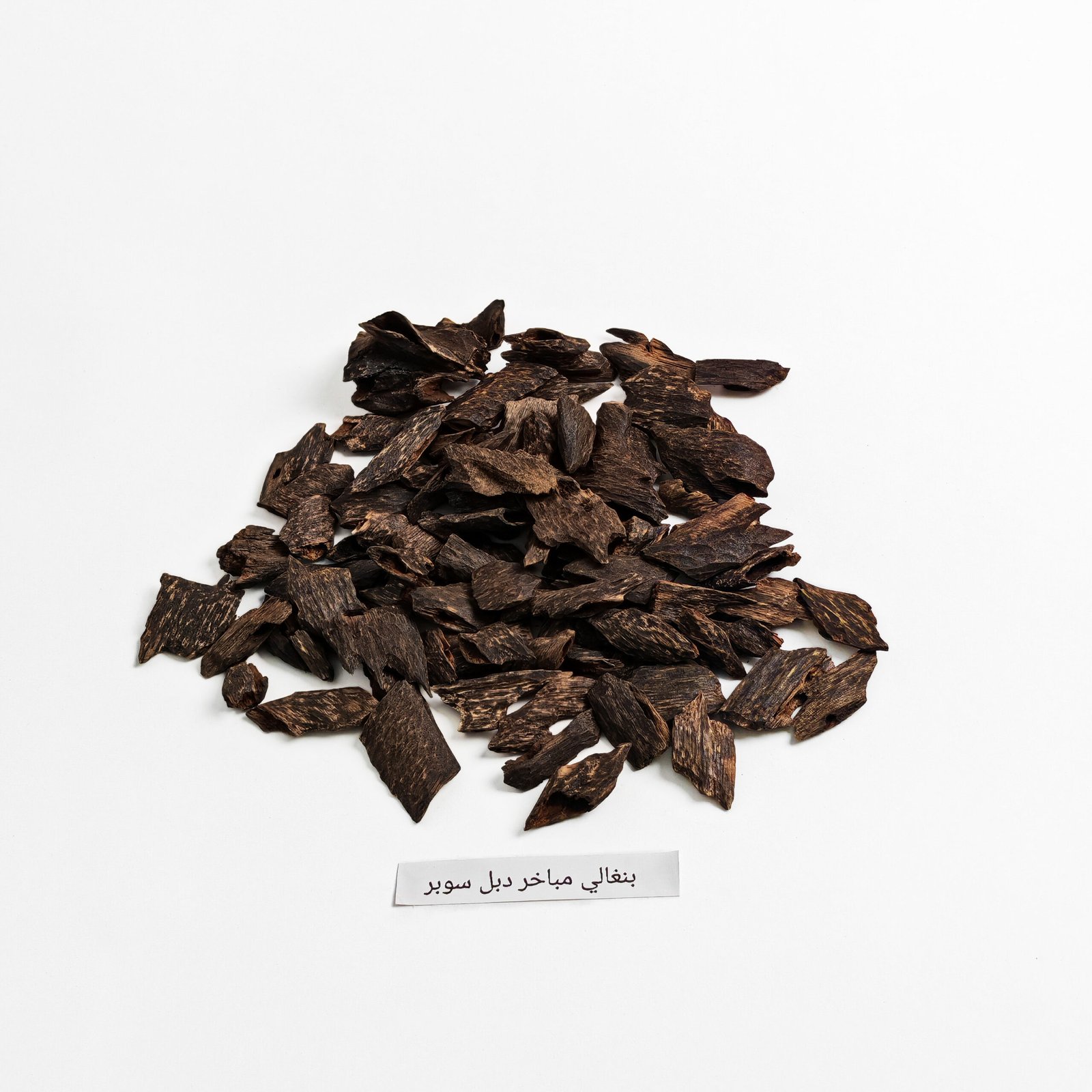 IMG_20260216_113901 بنغالي مباخر دبل سوبر - تولة - الصورة 1