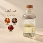 عنبر أبيض — ذروة الطيب