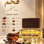 عطر فخم من ذروة الطيب