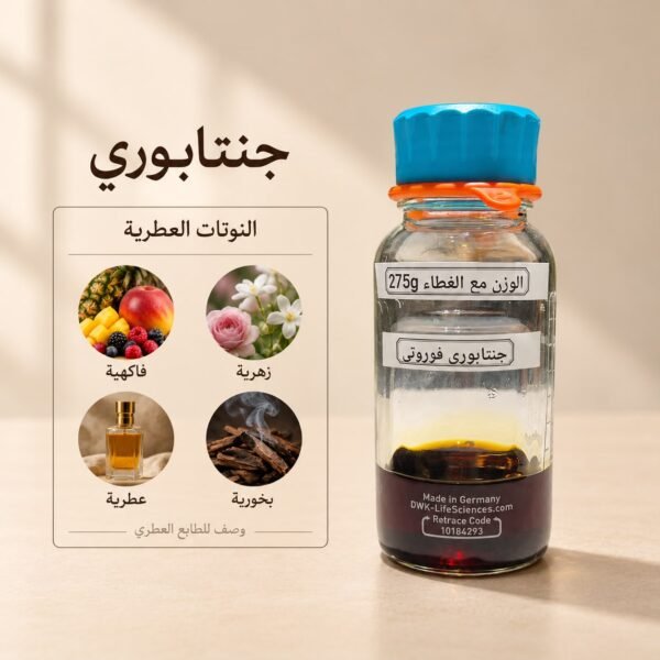 جنتابوري — ذروة الطيب