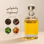 باتشولي أبسلوت — ذروة الطيب