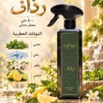 رذاذ معطر منزلي 500 ملي ذروة الطيب