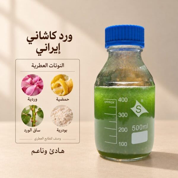 ورد كاشاني إيراني — ذروة الطيب